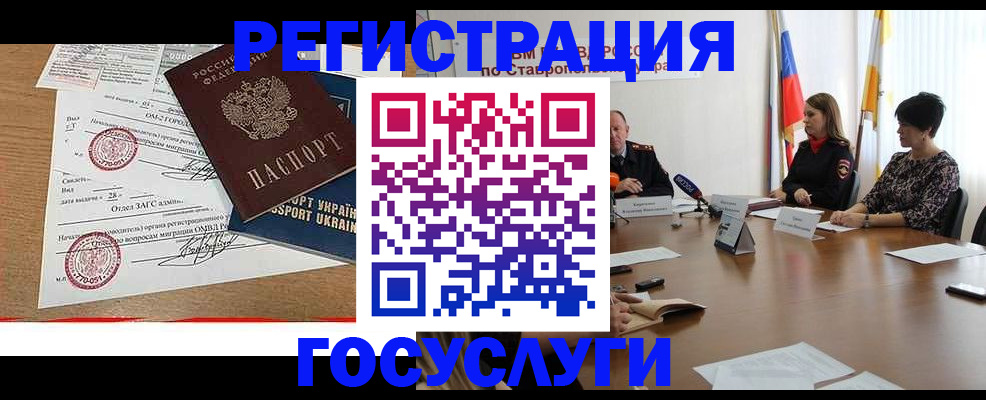 прописка паспорт в Тамбовской области