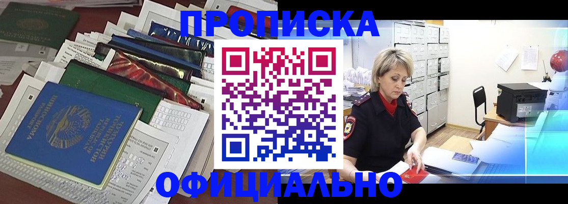 регистрация для школы в Тамбовской области